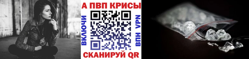 сколько стоит  Нефтегорск  Alpha PVP СК КРИС 