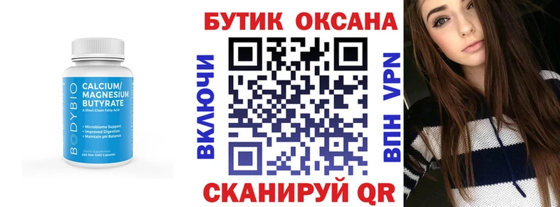 наркота Нефтегорск БУТИРАТ жидкий экстази