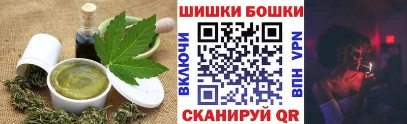 Еда ТГК конопля  Нефтегорск 