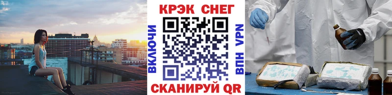 Кокаин Эквадор  Нефтегорск 