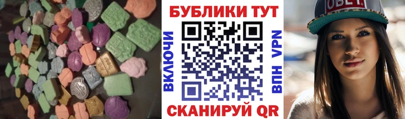 ЭКСТАЗИ DUBAI Нефтегорск