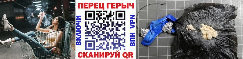 что такое   Нефтегорск  Героин герыч 