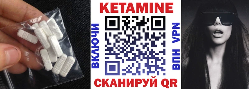 КЕТАМИН ketamine  Нефтегорск 