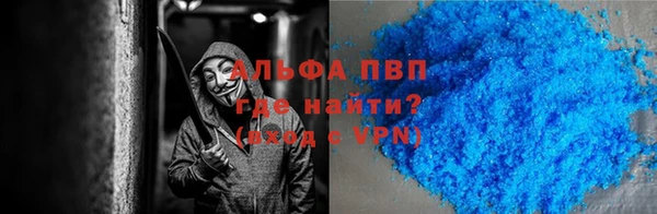 меф VHQ Краснослободск