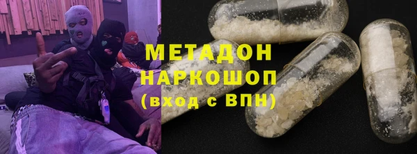 меф VHQ Краснослободск