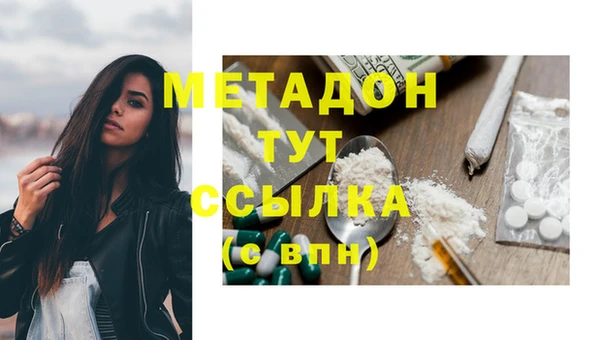 меф VHQ Краснослободск