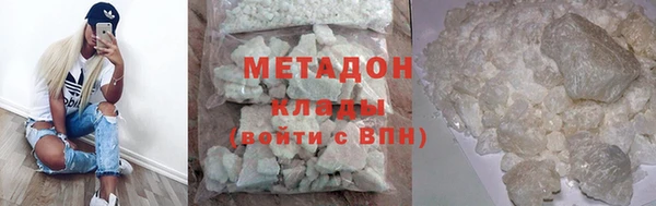 меф Красноперекопск