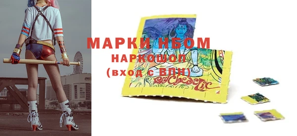 меф VHQ Краснослободск