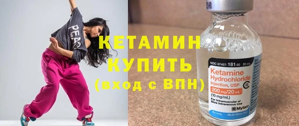 меф VHQ Краснослободск