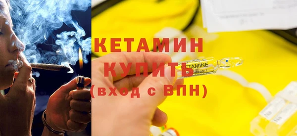 меф Красноперекопск