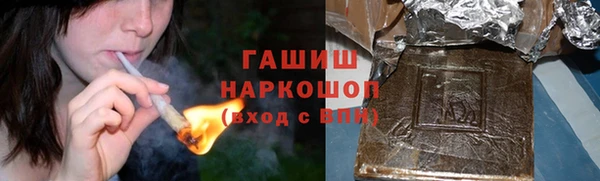 меф Красноперекопск