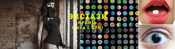 меф Красноперекопск