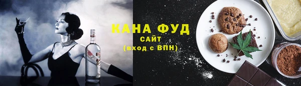 меф Красноперекопск
