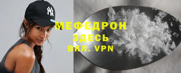 меф VHQ Краснослободск