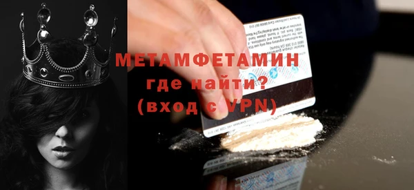 меф Красноперекопск