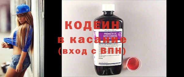 меф VHQ Краснослободск