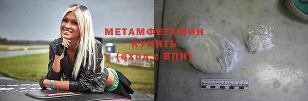 меф VHQ Краснослободск