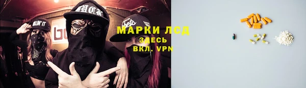 меф Красноперекопск