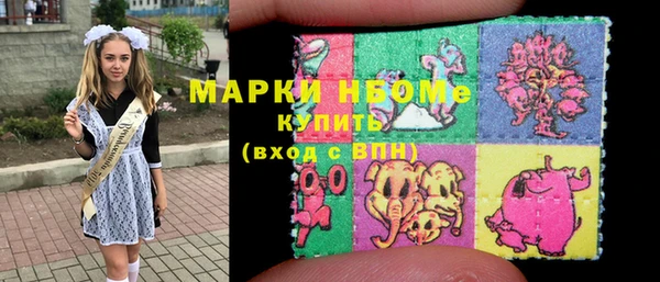 меф VHQ Краснослободск
