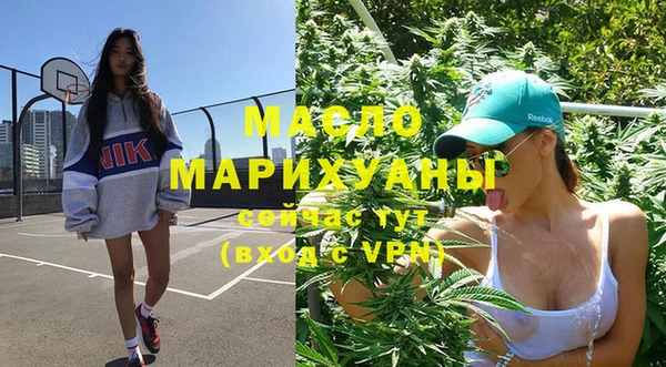 меф Красноперекопск