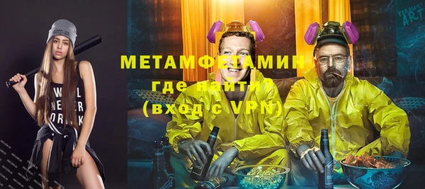 меф VHQ Краснослободск