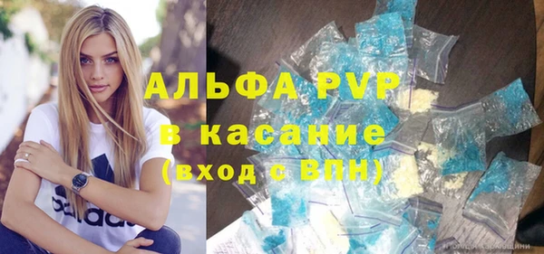 меф VHQ Краснослободск