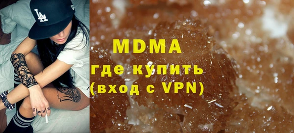 меф Красноперекопск