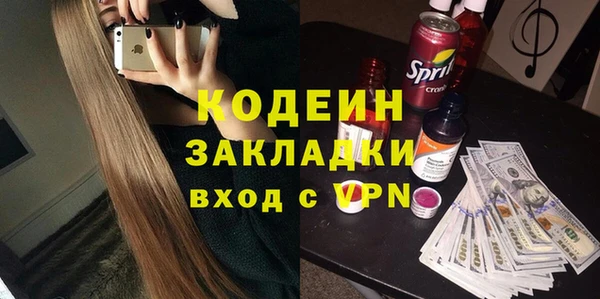 меф Красноперекопск