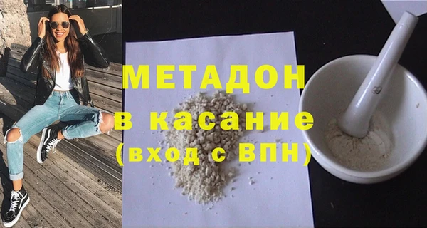 меф Красноперекопск