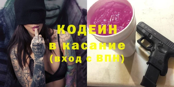 меф Красноперекопск