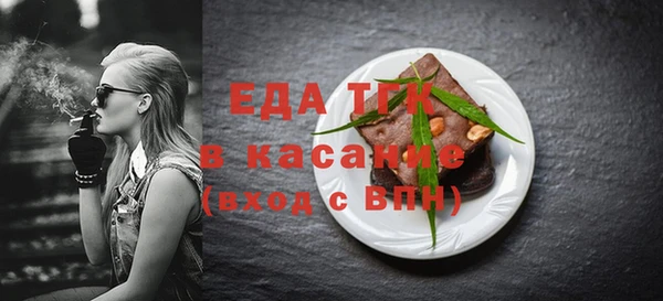 меф VHQ Краснослободск