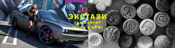 PSILOCYBIN Краснотурьинск