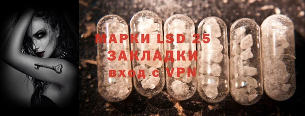 PSILOCYBIN Краснотурьинск