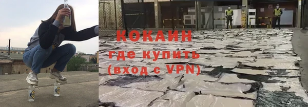 меф Красноперекопск