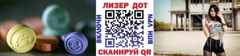 ЛСД экстази ecstasy  как найти закладки  Нефтегорск 