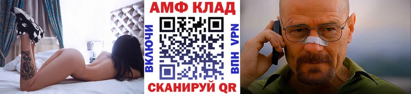МЕТАМФЕТАМИН мет  Нефтегорск 